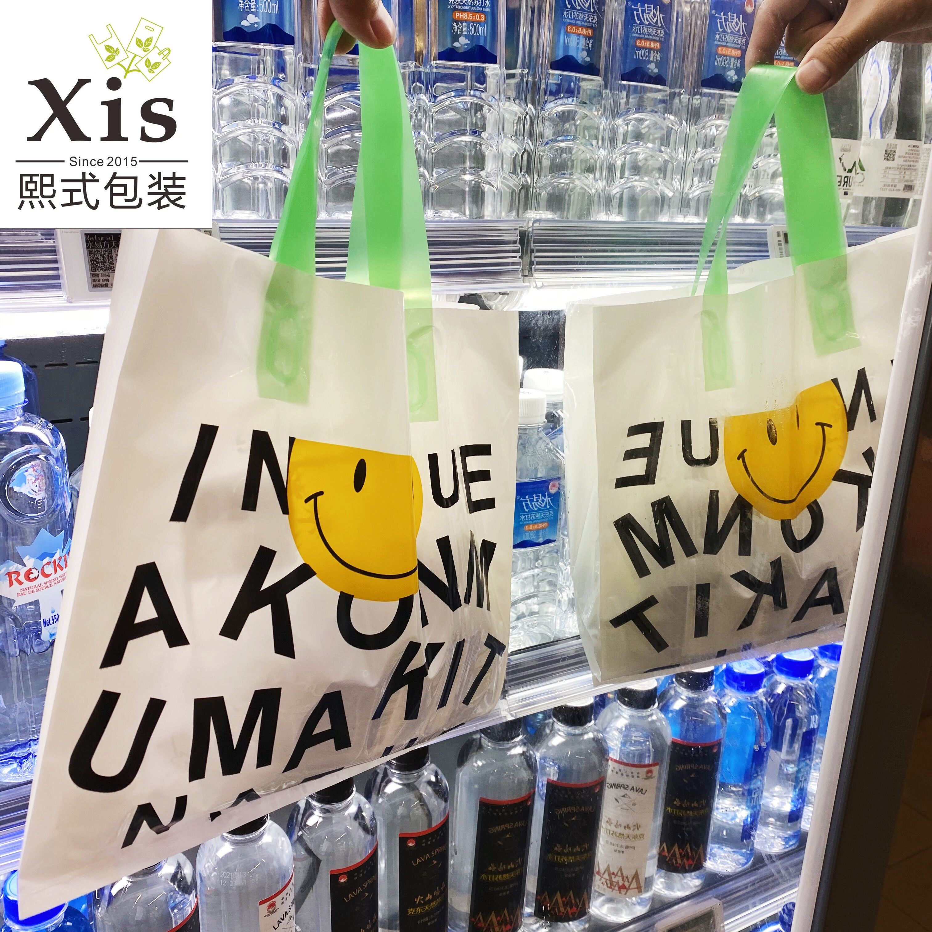 Thickened Plastic Bag Sub clothing Hand bags Inches yellow smiley face tender green mesh red packing Han Wind hand carrying gift