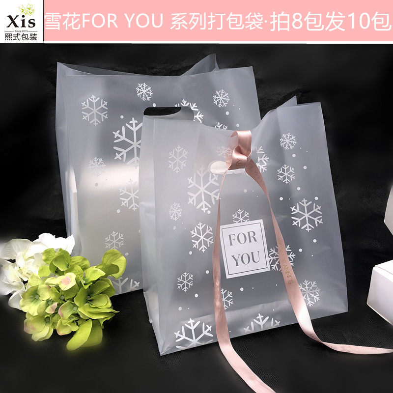 Snowflake FORYOU Plastic Packing Bag Baking Snowflake Crisp Dessert Bread Handbag Jewelry Cosmetic Shopping Bag