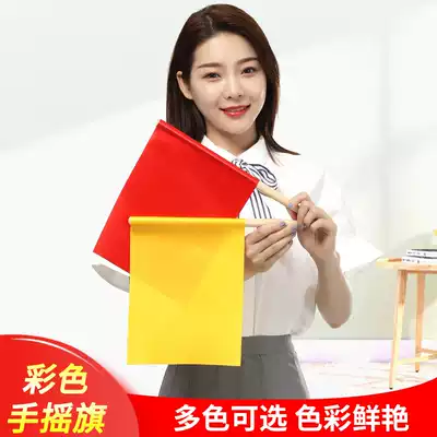 Dance morning exercise small flag props Children's kindergarten signal instruction flag red small bunting hand-cranked wooden handle equipment