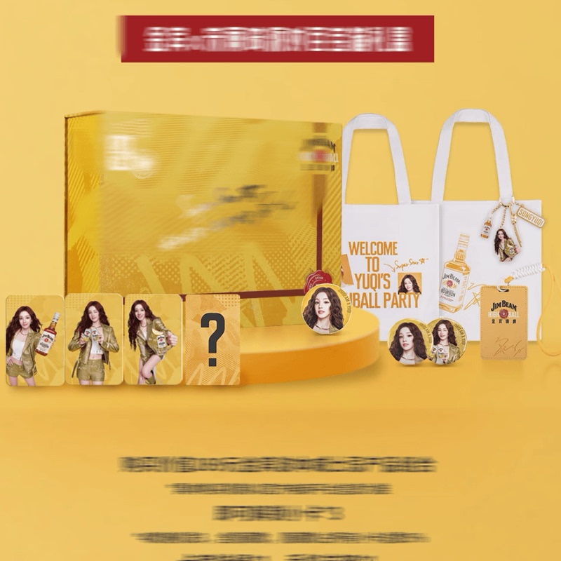 Song Yuqi and Jin Bin Beer Endorsement New Merchandise Small Card Keychain Canvas Bag Exquisite Collectible Merchandise Song Yuqi and Jin Bin Beer Endorsement New Merchandise Small Card Keychain Canvas Bag Exquisite Collectible Merchandise