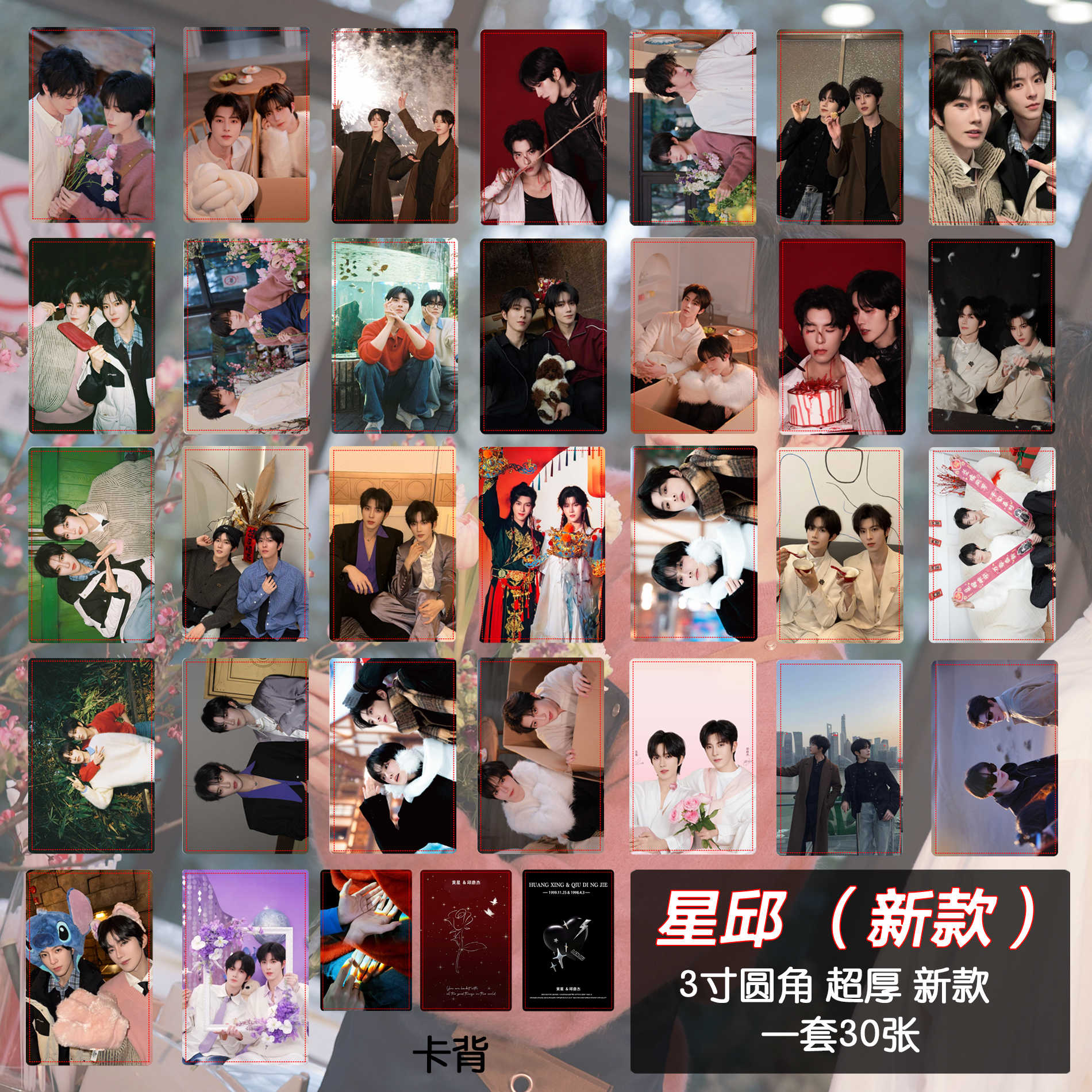 黄星邱鼎杰- Top 1000件黄星邱鼎杰- 2026年5月更新- 淘宝Taobao｜天猫Tmall