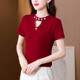ຮູບແບບໃຫມ່ chic ແລະ versatile top beaded