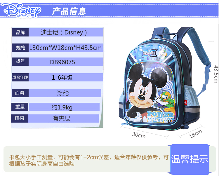 Disney Children Xe đẩy Túi đi học Trường tiểu học và Trung học cơ sở Trẻ em Túi hoạt hình Có thể tháo rời Ba lô Quà tặng cho trẻ em túi xách cho bé