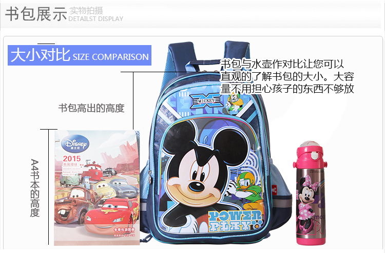 Disney Children Xe đẩy Túi đi học Trường tiểu học và Trung học cơ sở Trẻ em Túi hoạt hình Có thể tháo rời Ba lô Quà tặng cho trẻ em túi xách cho bé