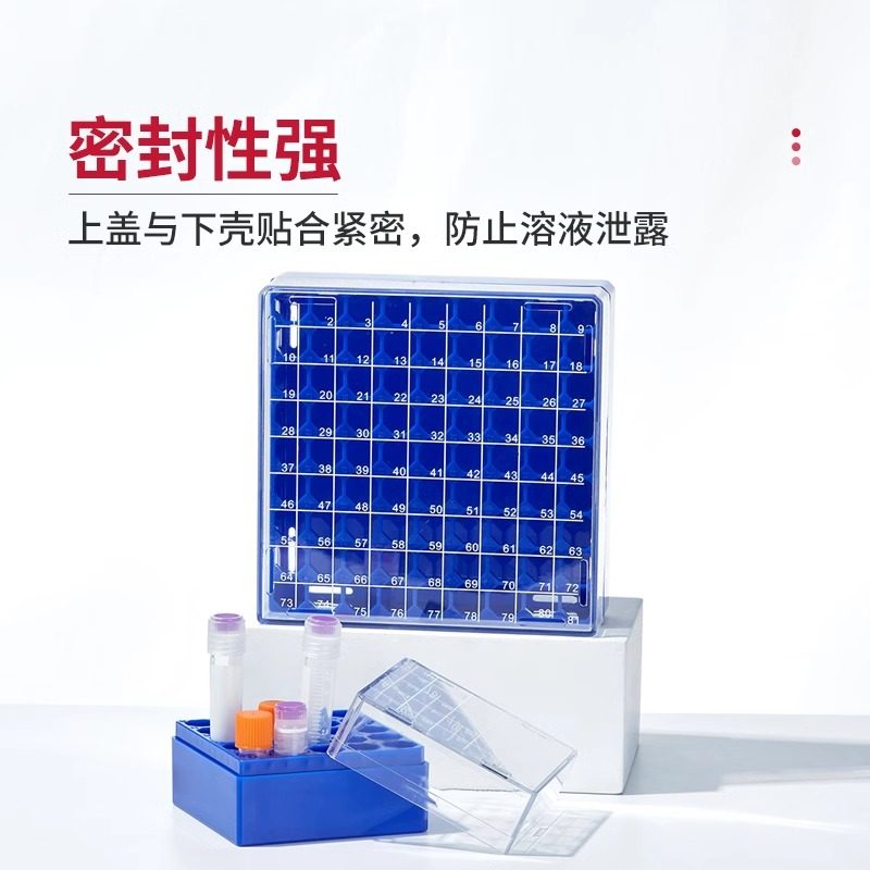 Labshark冷冻管盒:实验室中的“收纳神器”--淘宝好物网