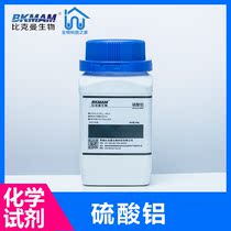 Aluminum sulfate reagent AR analytical pure 500g hydrangea tone color hydrangea on hydrangea blue agent eighteen water aluminum sulfate
