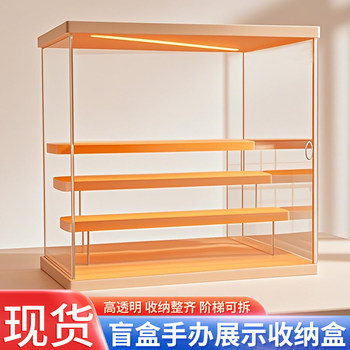 Dust hood model small ornament ladder shelf display box