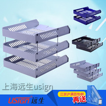 Yuansheng (USign)US-10421 10431 6022 6033 two-layer three-layer file disk data frame