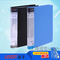 usign US - 10A 20A 30A 40A 60A 80A 100A Page A4 Data Book Document Book
