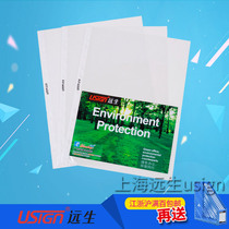 Remote US-LW110 110B 110D A4 protective cover transparent file bag 11-hole loose-leaf bag