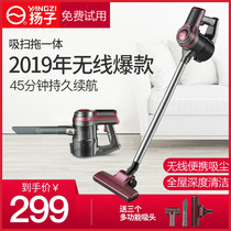 Suction pet hair vacuum cleaner Household small automatic home car dual-purpose bed in addition to mites wireless rod type cleaning suction device