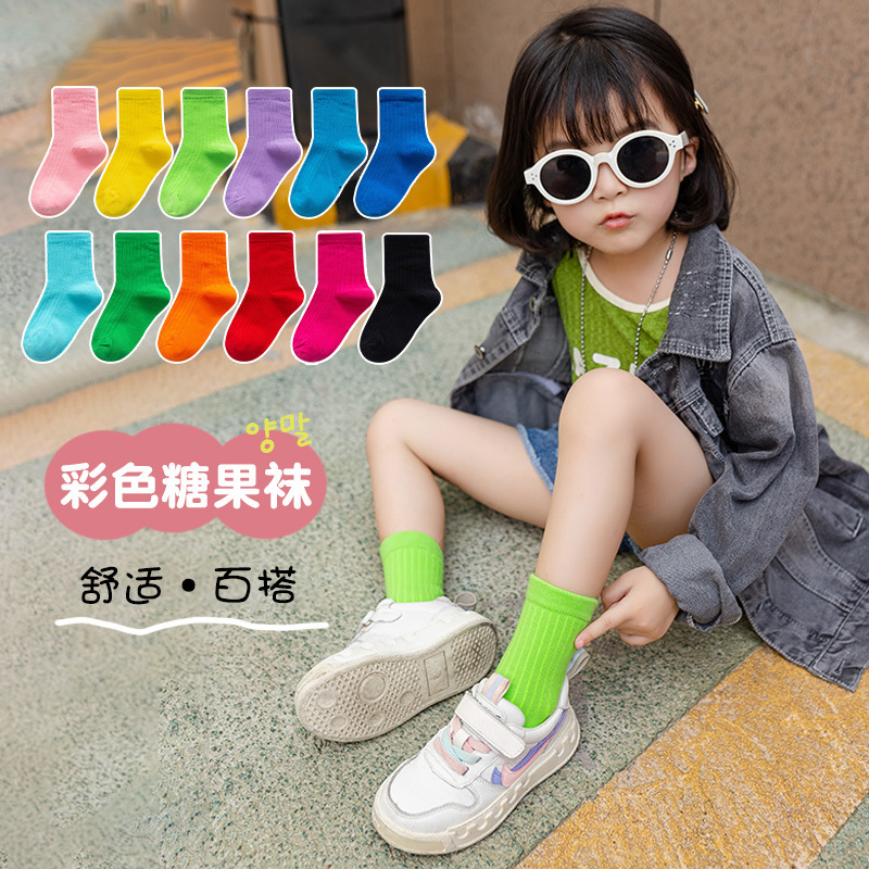 Candy-Colored Socks for Children, Spring and Autumn, Pure Cotton, Boys and Girls, Colorful Mid-Tube Trendy Socks, Student Baby Solid Color Sports Socks