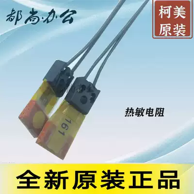 Original Aurora AD199 219 239 208 218 228 248 268 308 thermistor