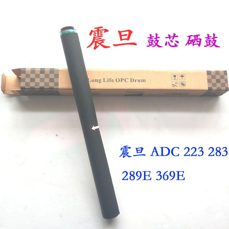 New Aurora ADC 223 283 289E 369E drum core toner cartridge