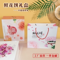 Flower Cake Tote Bag Packaging Bag Gift Box Baking Packaging Oil Paper Tote Bag Packaging Box Support Customization