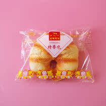 Baking packaging bag exquisite west point biscuits dessert pastry transparent adhesive strip self-adhesive food universal bag customization