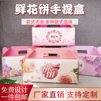 Flower Cake Tote Bag Food Baking Box Packaging Gift Box Tote Paper Bag Gift Bag Packaging Bag Tote Box