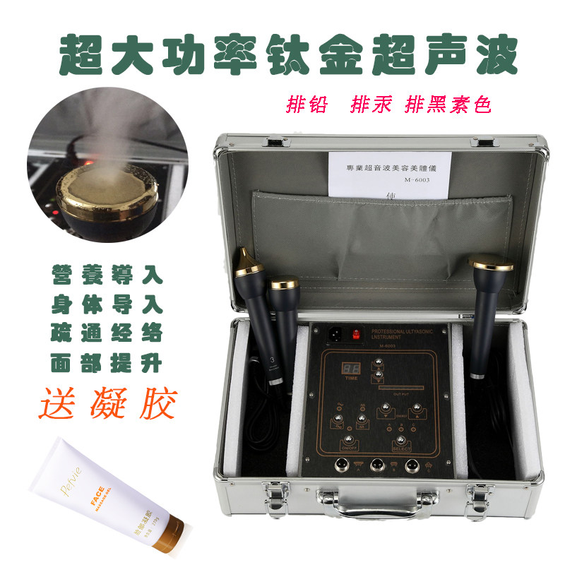 Ultrasound Beauty Salon Body Lifts Ultrasound Export Import Electronic Beautician Facial Instrument Home Beauty