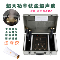 Ultrasonic beauty instrument Beauty salon with face and body lift firming body discharge lead and mercury ultrasonic export and import