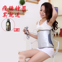 Slimming belt fat loss machine Heating fat loss weight loss machine Thin waist warm palace reduce belly abdominal belt exercise instrument