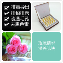 Beauty salon ultrasonic export special massage detox cream Facial brightening beauty row lead row mercury row pigment capsule