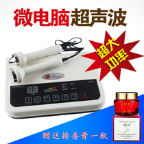 Ultrasonic beauty instrument Household cleaner Essence import instrument Ultrasonic facial lead export instrument Cleansing instrument