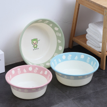 Household plastic washbasin baby baby washbasin student dormitory washbasin kitchen washbasin wash feet foot bath basin