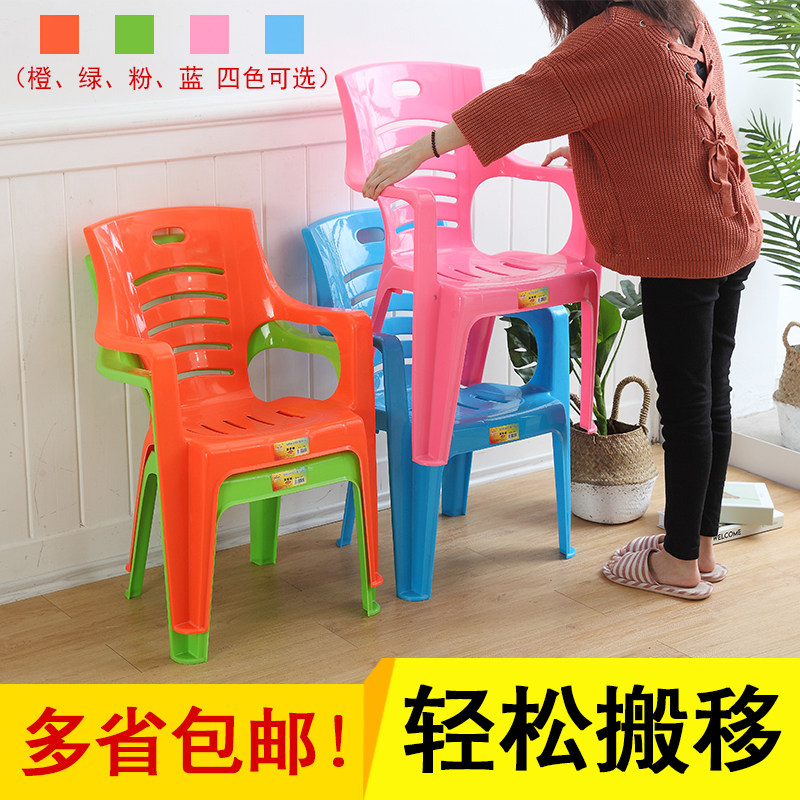 Home thickened plastic back chair armrest adult beach outdoor leisure food stall dining chair modern minimalist stool