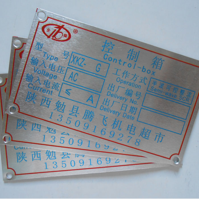 Tùy chỉnh đục lỗ bằng kim loại chải bằng đồng hoa hồng thép không gỉ UV in mã QR - Thiết bị đóng gói / Dấu hiệu & Thiết bị