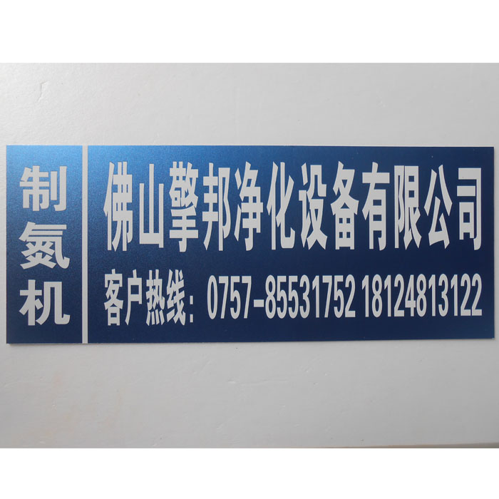 Tùy chỉnh đục lỗ bằng kim loại chải bằng đồng hoa hồng thép không gỉ UV in mã QR - Thiết bị đóng gói / Dấu hiệu & Thiết bị