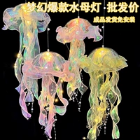 Портативный фонарь, атмосферный ночник, игрушка, популярно в интернете, детское творчество