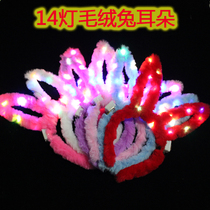 New 14 lights glowing plush rabbit ears Net red Christmas glowing headdress square glowing toys hot sale