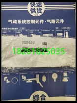 Original solenoid valve SY5120-5LZD-01 SY5120-5LZ-01 SY5120-5LOZ-01