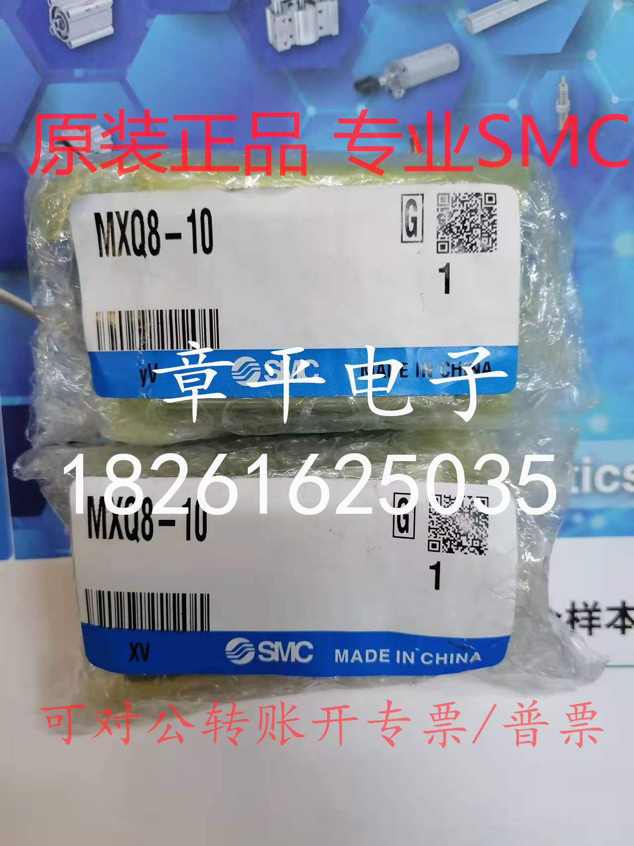 The new SMC cylinder MXQ8-10 and MXQ8-20 MXQ8-30 can be equipped with A B C bracket