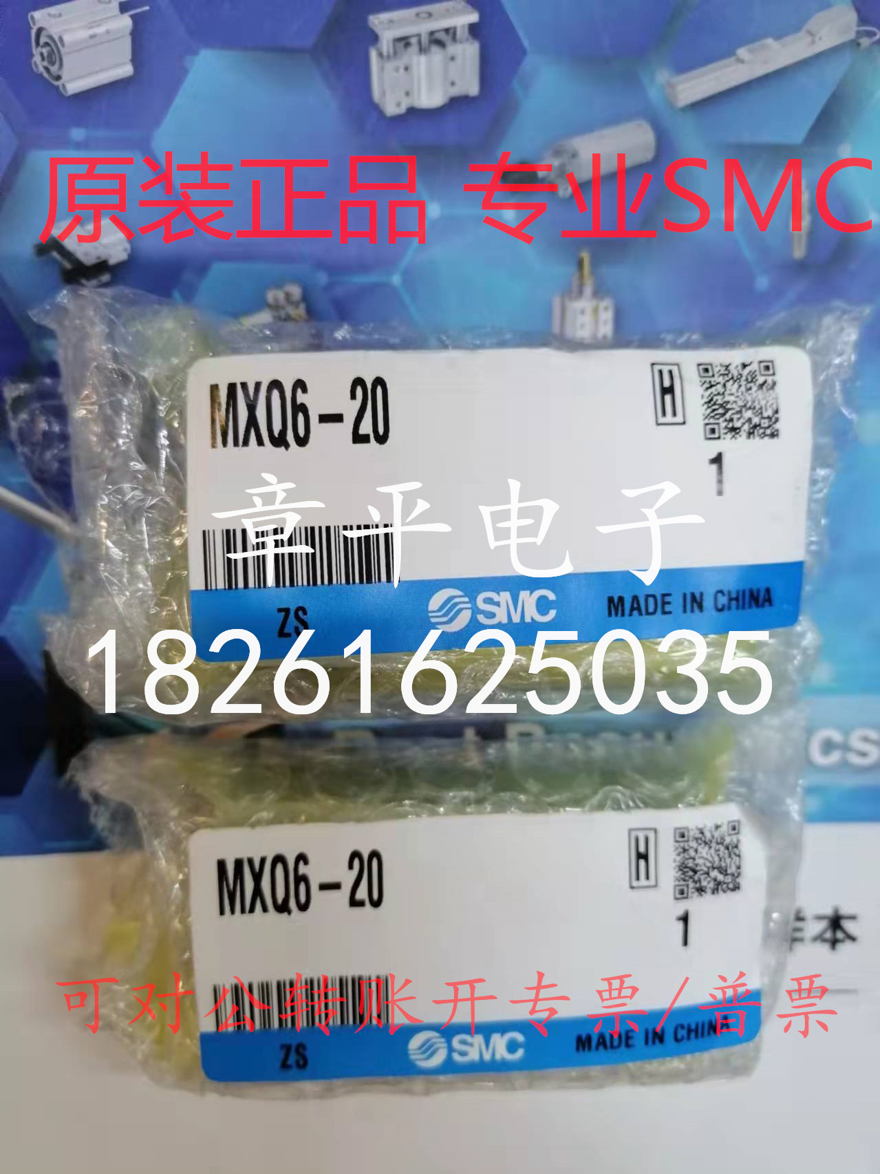 Spot SMC MXQ6-10 MXQ6-10 MXQ6L-10 MXQ6L-10 MXQ6L-20 MXQ6-20 original dress