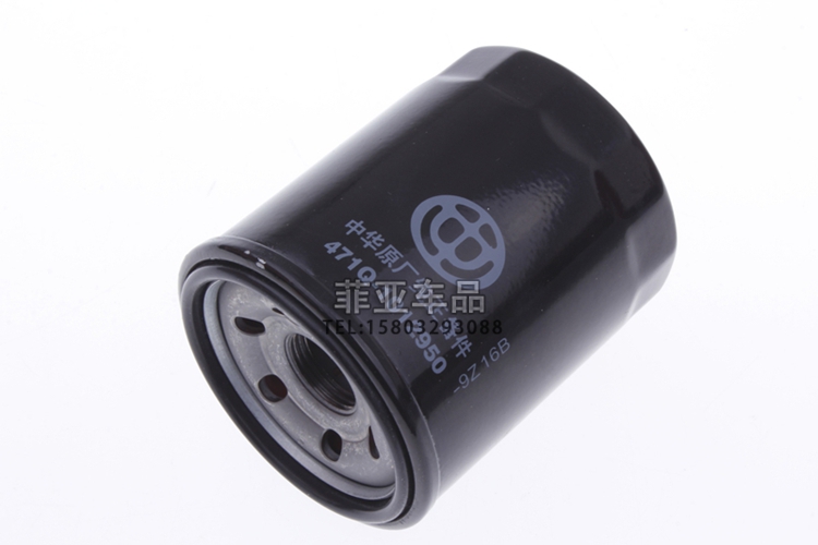 Bộ lọc điều hòa không khí Trung Quốc V5 lọc dầu lọc ba bộ lọc bảo trì phụ tùng đặc biệt phù hợp - Những bộ phận xe ô tô phụ tùng xe oto