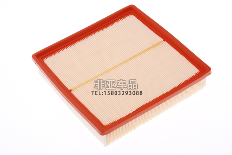 Áp dụng BYD Song bộ lọc không khí Bộ lọc không khí lọc lưới bảo trì đặc biệt phụ kiện xe nguyên bản phụ tùng - Những bộ phận xe ô tô phụ kiện ô tô hà nội
