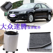 Áp dụng cho bộ lọc dầu Volkswagen Sagitar lọc lọc hiệu quả cao lưới lọc dầu bảo trì phụ tùng đặc biệt - Những bộ phận xe ô tô