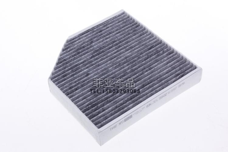 Áp dụng Bộ lọc không khí Audi A8 / A8L Bộ lọc không khí Bộ lọc không khí bảo trì mạng phụ tùng đặc biệt phụ tùng xe nguyên bản - Những bộ phận xe ô tô phụ tùng luxgen
