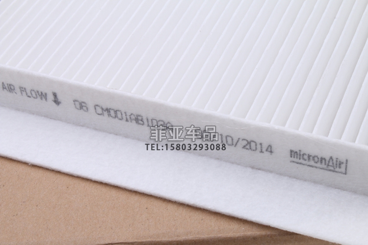 Áp dụng Bộ lọc không khí Mazda 3Axela Angke saila lọc khí bảo trì phụ tùng đặc biệt - Những bộ phận xe ô tô phu tung oto mercedes