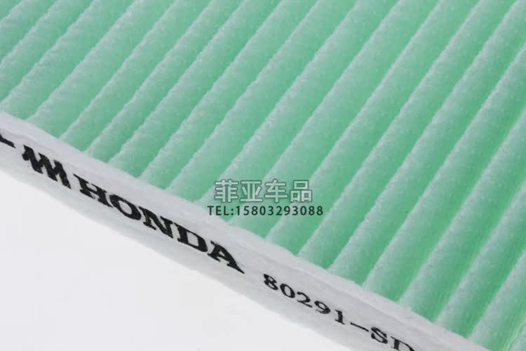 Áp dụng cho Honda Aili Honda bộ lọc không khí Bộ lọc không khí lọc lưới bảo dưỡng phụ tùng xe nguyên bản đặc biệt phụ tùng xe - Những bộ phận xe ô tô phụ tùng xe ô tô tải