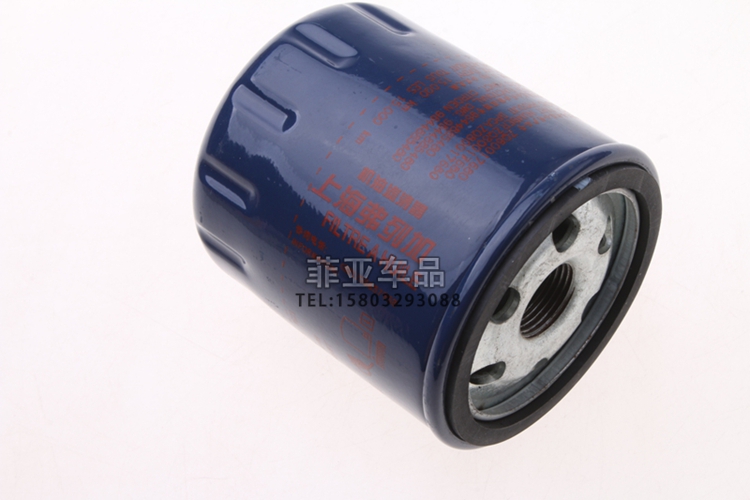 Áp dụng cho Peugeot 4008 bộ lọc không khí lọc khí lọc lưới bảo dưỡng đặc biệt xe nguyên bản hỗ trợ phụ tùng - Những bộ phận xe ô tô phụ kiện ô tô inox