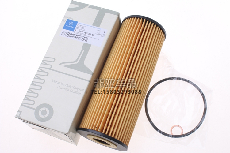 Áp dụng cho phụ tùng bảo dưỡng bộ lọc khí của bộ lọc không khí Mercedes-Benz E180E200E260E300E400E400L - Những bộ phận xe ô tô do choi xe oto