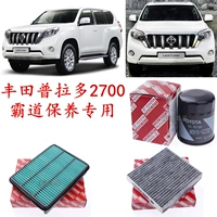 Áp dụng cho bộ lọc không khí Toyota Prado lọc dầu lọc ba bộ lọc bảo trì phụ tùng đặc biệt phù hợp - Những bộ phận xe ô tô phụ kiện trang trí xe ô tô