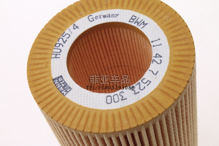 Áp dụng bộ lọc không khí BMW 3 Series GT bộ lọc điều hòa không khí lọc dầu ba bộ lọc bảo trì phụ tùng đặc biệt phù hợp - Những bộ phận xe ô tô phụ tùng thân vỏ innova