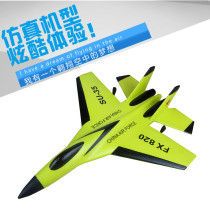 Novice SU SU 35 remote control fixed-wing Fighter glider aircraft model remote control aircraft entry drone