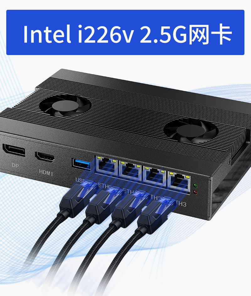 双11限时特惠 腾颂i3、i5工控软路由