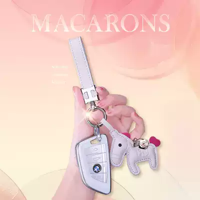 BMW blade car key set 1 Series 3 Series 5 Series 6 Series 7 Series GT shell 530 bag X1X3X4X5X6 buckle 320 female fashion