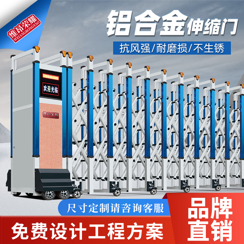 Vion glory aluminum alloy telescopic door School factory segmented sliding door stainless steel telescopic door electric door