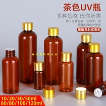 Plastic bottle with a lid 10 ml 20 30ml liquid lotion bottle vials fen zhuang ping thick dark bottle